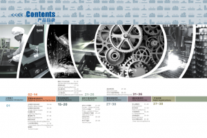 uv线操作流程 uv线操作流程