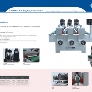 uv涂装生产线品牌排行榜