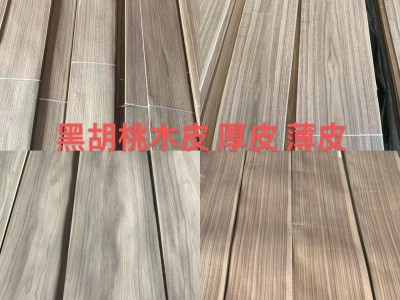 各种天然木皮,染色木皮,科技木皮批发