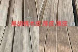 各种天然木皮,染色木皮,科技木皮批发