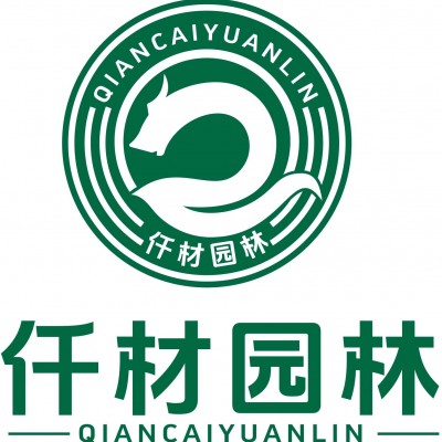湖南仟材园林景观有限公司