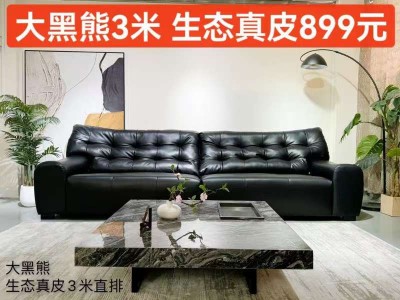 江西赣州生态真皮沙发批发