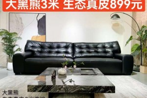 江西赣州生态真皮沙发批发