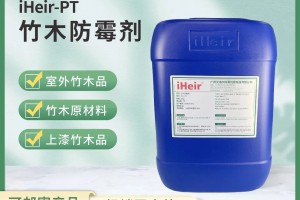 木材防霉处理剂 竹材防腐防霉剂厂家
